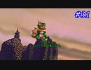 【SaGa Frontier(Remastered)】サガフロンティア(リマスター版)を実況#31【クーン編Part1】