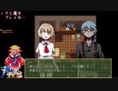 【フリーゲーム実況】ノアと魔女#2【残酷表現有】