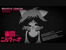 【ニコカラ】東京ニルヴァーナ【onvocal】
