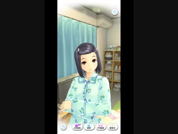 おっさんがカノジョと話す05