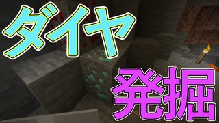 人気の Mineｃｒａｆｔ 動画 22 190本 45 ニコニコ動画