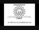 Mr.Children「【es】～Theme of es～」歌ってみた Vocal制作