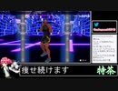 2021年05月26日【Fit Boxing2】3ヶ月-15kg：痩せ続けるネコパンチ【放送アーカイブ】