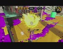 【Splatoon2ゆっくり実況】ジャイロオフでもウデマエX:part4