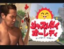 迫真老人シム　Just Die Already　パート２【淫夢＆ゆっくり実況】