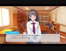 【実況】――ｯ違う!!!【体験版】中編