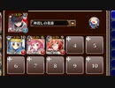 花嫁竜姫のおとり作戦【千年戦争アイギス ケラ王子+銀ユニ】