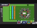 ラジオショッカ #23 -時計散歩-
