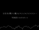 【人/力npr】【途中まで】1/3/分/間/で/廻/る/サ/ン/ホ/ラ/メ/ド/レ/ー/＋α【蘭sg38】