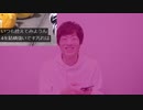 過去と未来の狭間のRed♪tubeの自動字幕