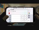 [音量注意]ウマ娘のR18画像を見ようとした者の末路