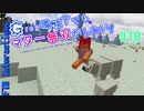 【Minecraft 1.12.2】Greg環境下でもマター無双がしたい！ #10【ゆっくり実況】【FTB Interactions】
