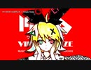 【ニコカラ】ワーストワールドダンス【offvocal】