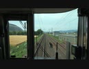 【カメラ】【前面展望】北陸本線新快速 米原→長浜【テスト】