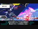 【マキオンゆっくり解説】補正のお話