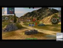 画像乱れPOI？　WoTB#0036D