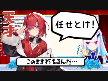 カトリーナ面接を振り返るリゼ皇女殿下と当時の天才錬金術師アンジュ