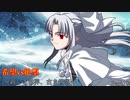 【MUGEN】旧章一回リスペクト希望vs絶望 Part18 ～新しき世界、古き世界～