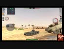 画像乱れPOI？　WoTB#0036F