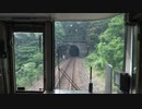 【カメラ】【前面展望】北陸本線新快速 長浜→近江塩津【テスト】