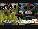 ［底の無い］ラクガキ王国２実況part4[コップ]
