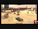 画像乱れPOI？　WoTB#0036H