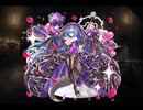 千年戦争アイギス 竜姫婚姻譚メリュジアナ【通常スキル×覚醒スキル】