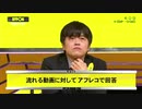 本格的動画アフレコ大喜利