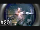 【実況】満身創痍のパパ、娘のためなら命がけ！【バイオハザード ヴィレッジ】part20