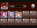 トロルたちのお宝さがし　トークン使い職+大英雄