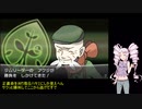 【ポケモンY】マダムついなはミノマダム達とカロスをめぐるPart6【ついなちゃん実況プレイ】