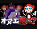 オマエ誰だ？　あべりょう　フジテレビ「Tune」エンディング曲「キミの一番の成功体験」