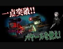 【Library of Ruina】光3ｺｱ最強はｺﾚで決まり!?【ベイヤード事務所】