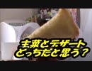 ローソンのパイを食レポしようと思ったんですけどやらかした……