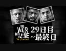 保守的なThis War of Mineゆっくり実況　＃12(ﾌﾞﾙﾉﾊﾟｳﾞｪﾙﾏﾙｺ編)