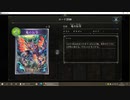 【アンリミ】No.936 庭園ゾーイドラゴン【４試合、×○×○】