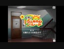 【エムステ】太陽のウェルカムパレード（享介イベスト01）