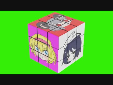 ルービックキューブと化した材料屋さん.GB