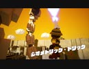 【デジボク地球防衛軍】最終戦争彼女 M20【いまさらＡＲＭ】