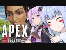 【Apex Legends】葵ちゃんの息抜きぺックス #3【VOICEROID実況】