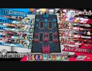wlw:RUBYから始める動画投稿生活 第114夜【ルビー/深雪乃/EX00昇格試験中編】