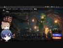 【MTGA】ドラフトで遊ぶ　その71【CeVIO実況】