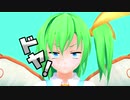 【第13回東方ニコ童祭】ダダダ大妖精
