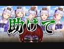 【ウマ娘】ゴルシに拉致られ無人島生活になる天開司