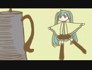 Tansy/ゾネスたん-feat.愛薬