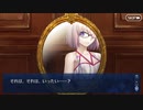 無課金初期勢のFGO　サーヴァント・サマーキャンプ　～カルデア・スリラーナイト～復刻ライト版　part22