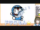 【切り抜き】空気がどう足掻いても読めてしまう七海ゆな。空気読み2 見どころまとめ【新人Vtuber】