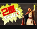 ２度とやらないクソゲー達【ひでぇゲーム】