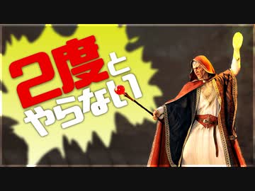 ２度とやらないクソゲー達【ひでぇゲーム】