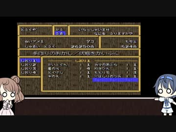 天外魔境ZERO～ささらとつづみのジパング王への道～パート7前編